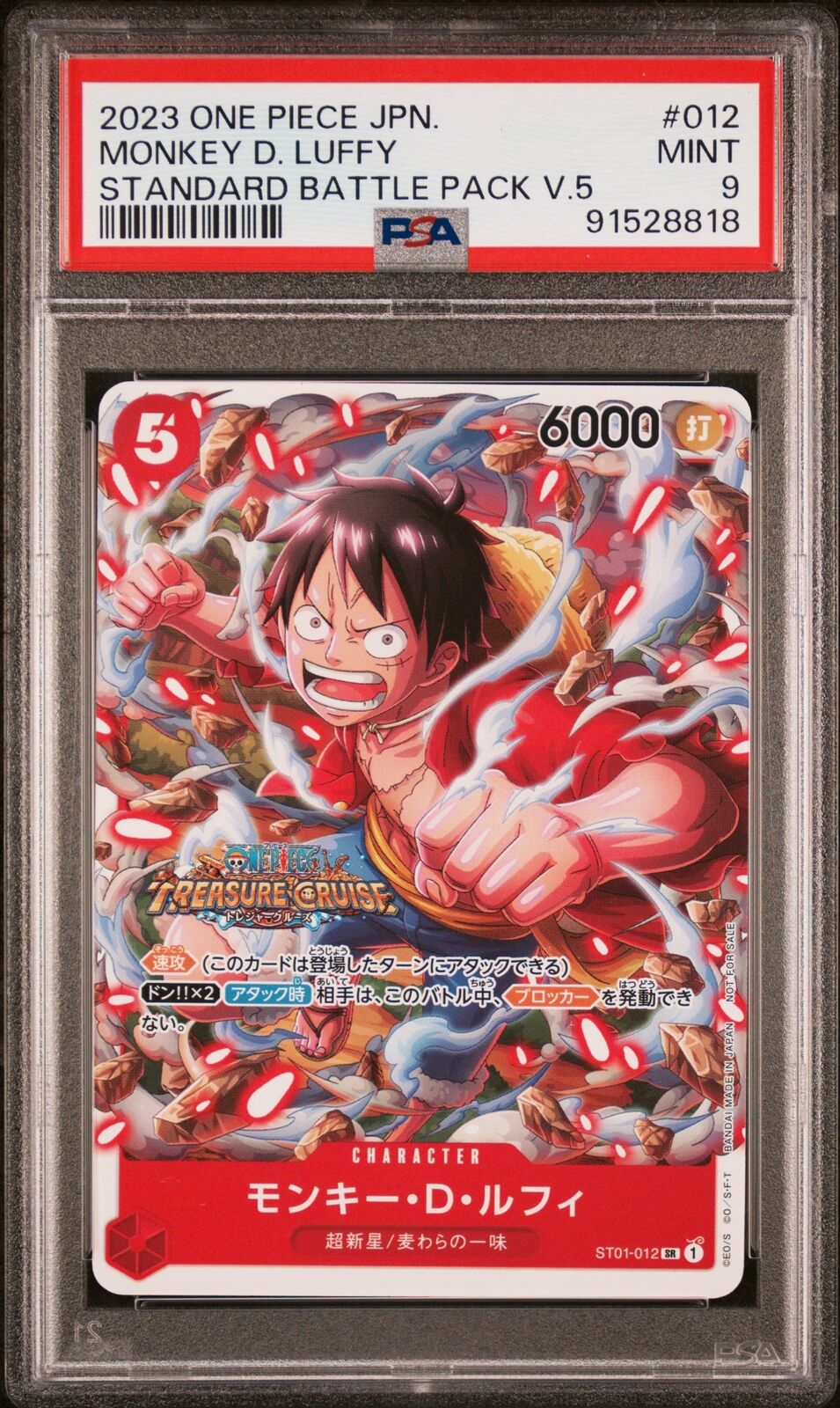 PSA 9 MINT JAPANESE ONE PIECE 2023 MONKEY D. LUFFY ST01-012 STANDARD V.5 NR