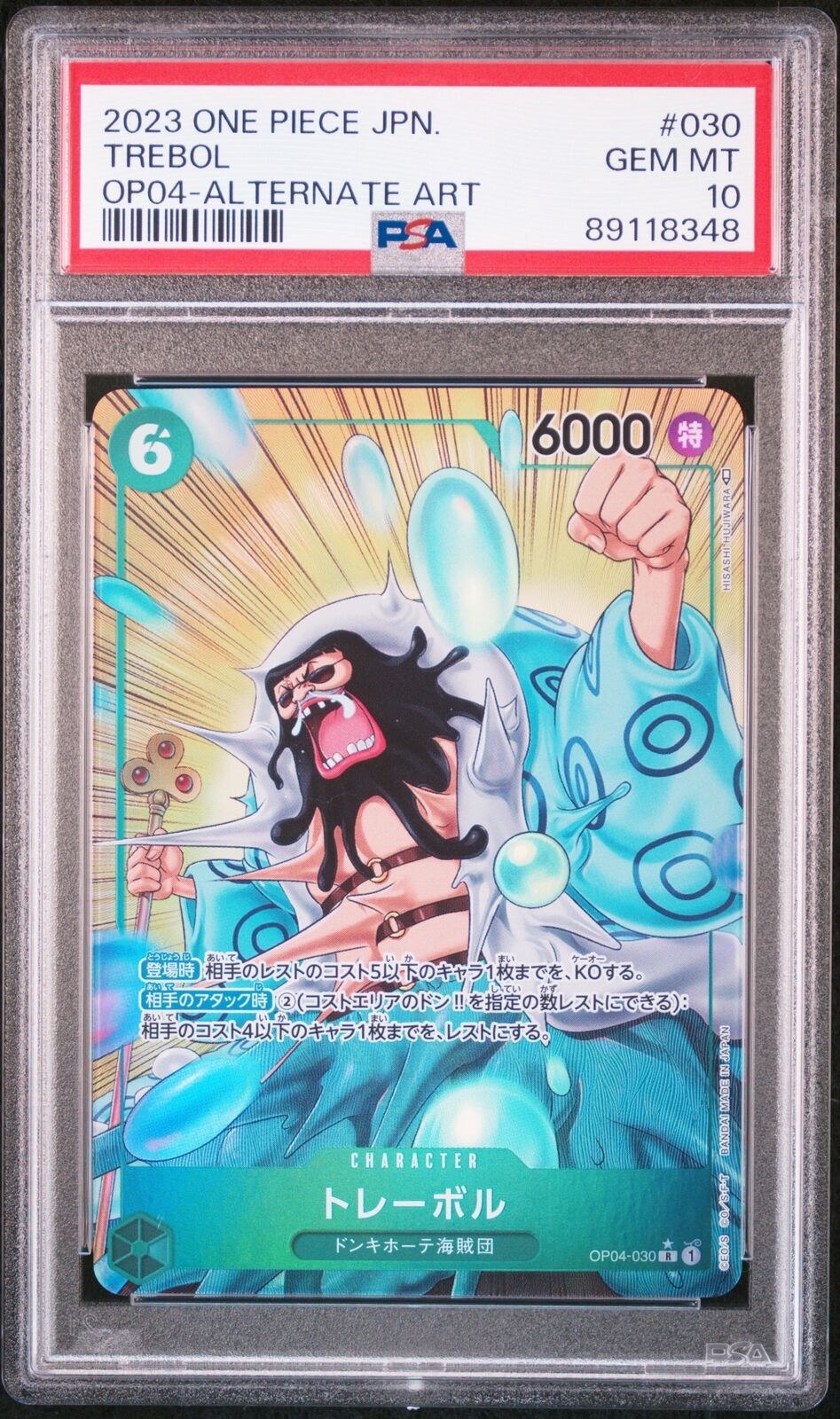 PSA 10 GEM MINT JAPANESE ONE PIECE 2023 TREBOL OP04-030 ALTERNATE ART