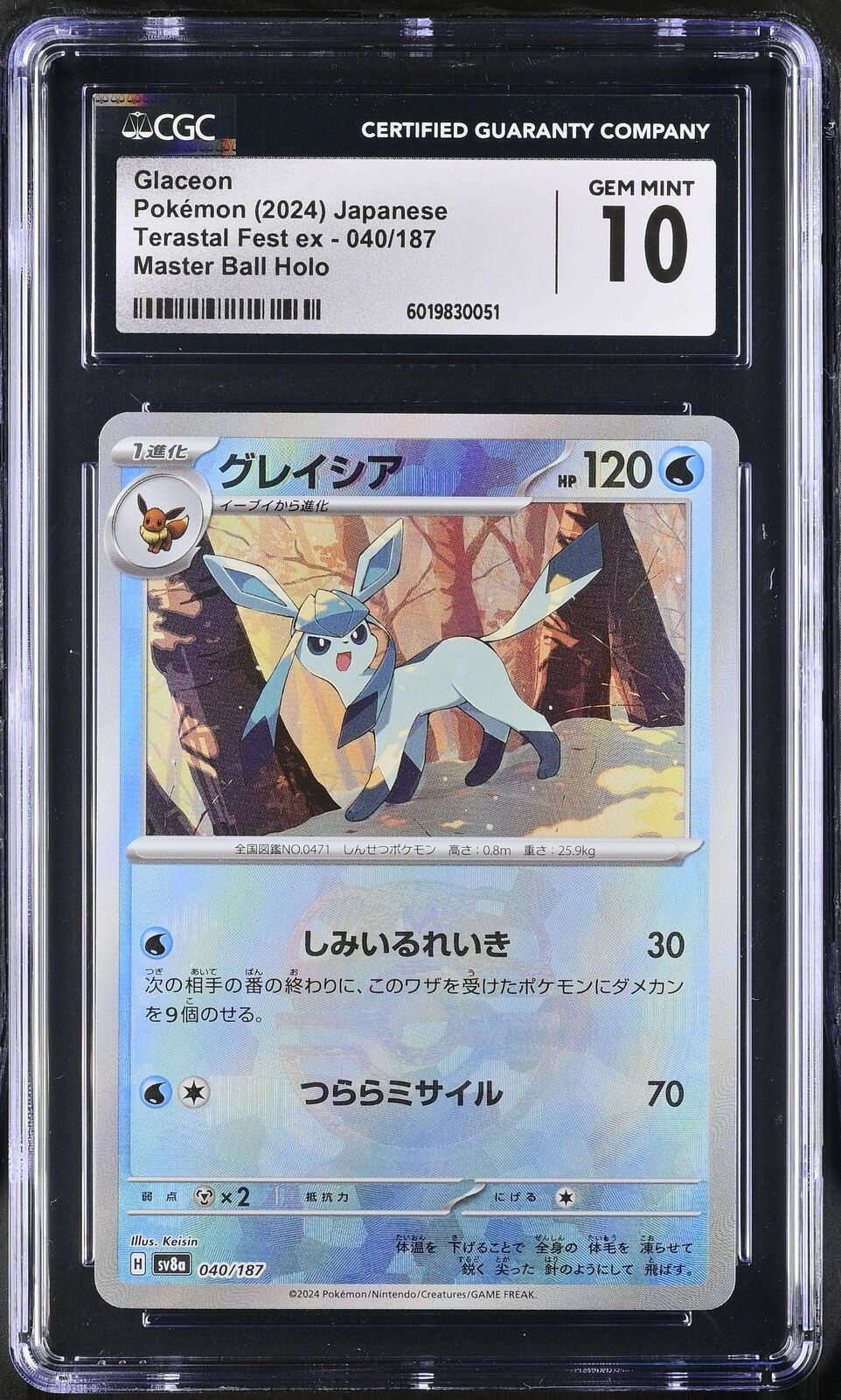 CGC 10 GEM MINT JAPANESE POKEMON 2024 GLACEON 040/187 MASTER Terastal Fest SV8a