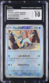 CGC 10 GEM MINT JAPANESE POKEMON 2024 GLACEON 040/187 MASTER Terastal Fest SV8a