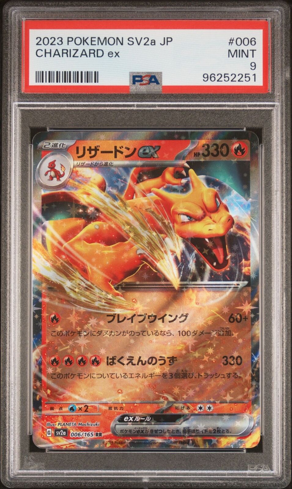 PSA 9 MINT JAPANESE POKEMON 2023 CHARIZARD ex 006/165 POKEMON 151 SV2a