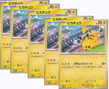 JAPANESE POKEMON CARD PIKACHU 197/SV-P Gym Event PROMO SET 5 CARD