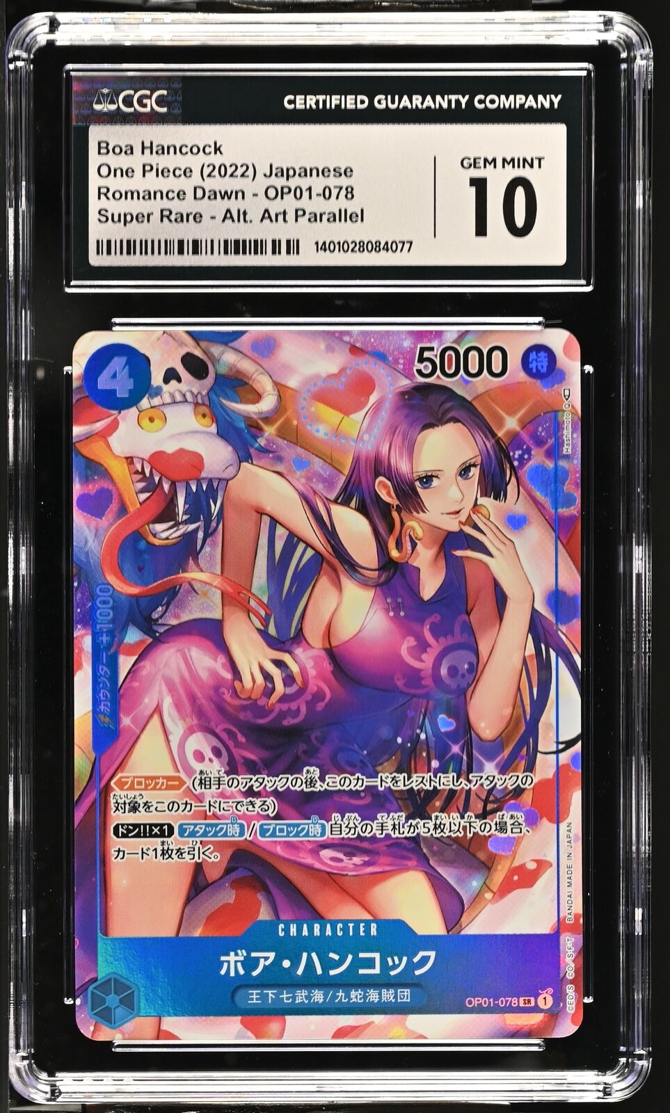 CGC 10 GEM MINT Japanese Pokemon  2022 Boa Hancock OP01-078 ALTERNATE ART