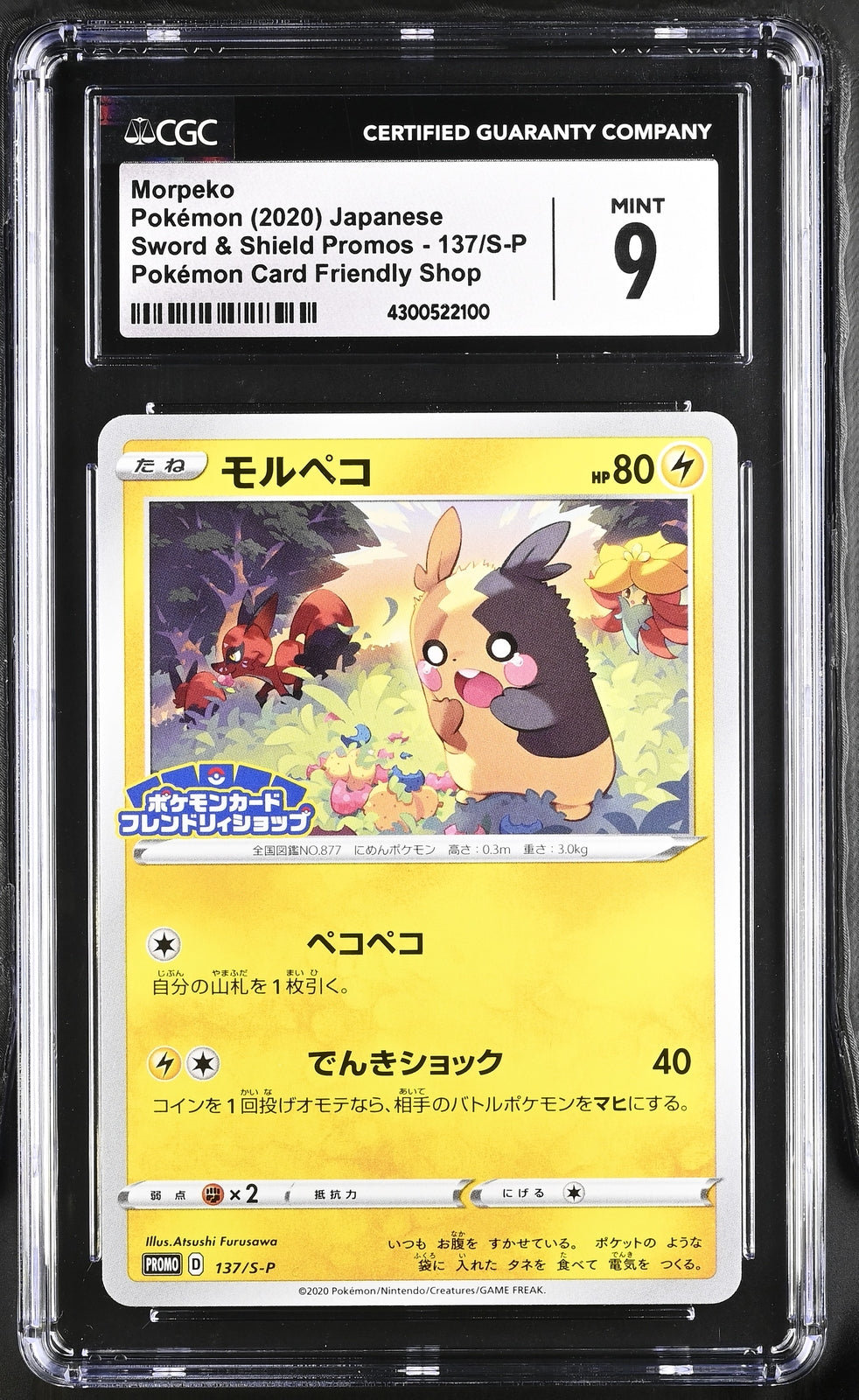 CGC 9 MINT Japanese Pokemon 2020 Morpeko 137/S-P Sword & Shield PROMO