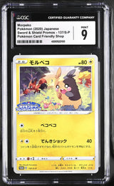 CGC 9 MINT Japanese Pokemon 2020 Morpeko 137/S-P Sword & Shield PROMO