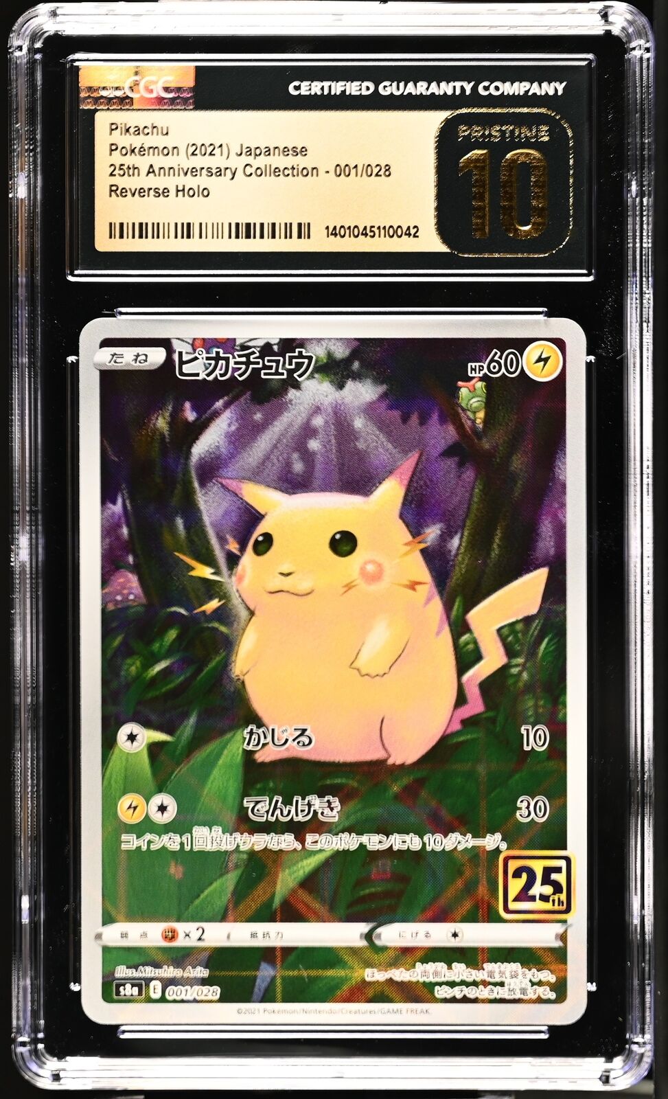 CGC 10 PRISTINE JAPANESE POKEMON 2021 PIKACHU REVERSE HOLO MIRR 001/028 25th s8a