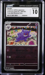 CGC 10 GEM MINT Japanese Pokemon 2023 Gengar 094/165 Reverse Holo 151 SV2a