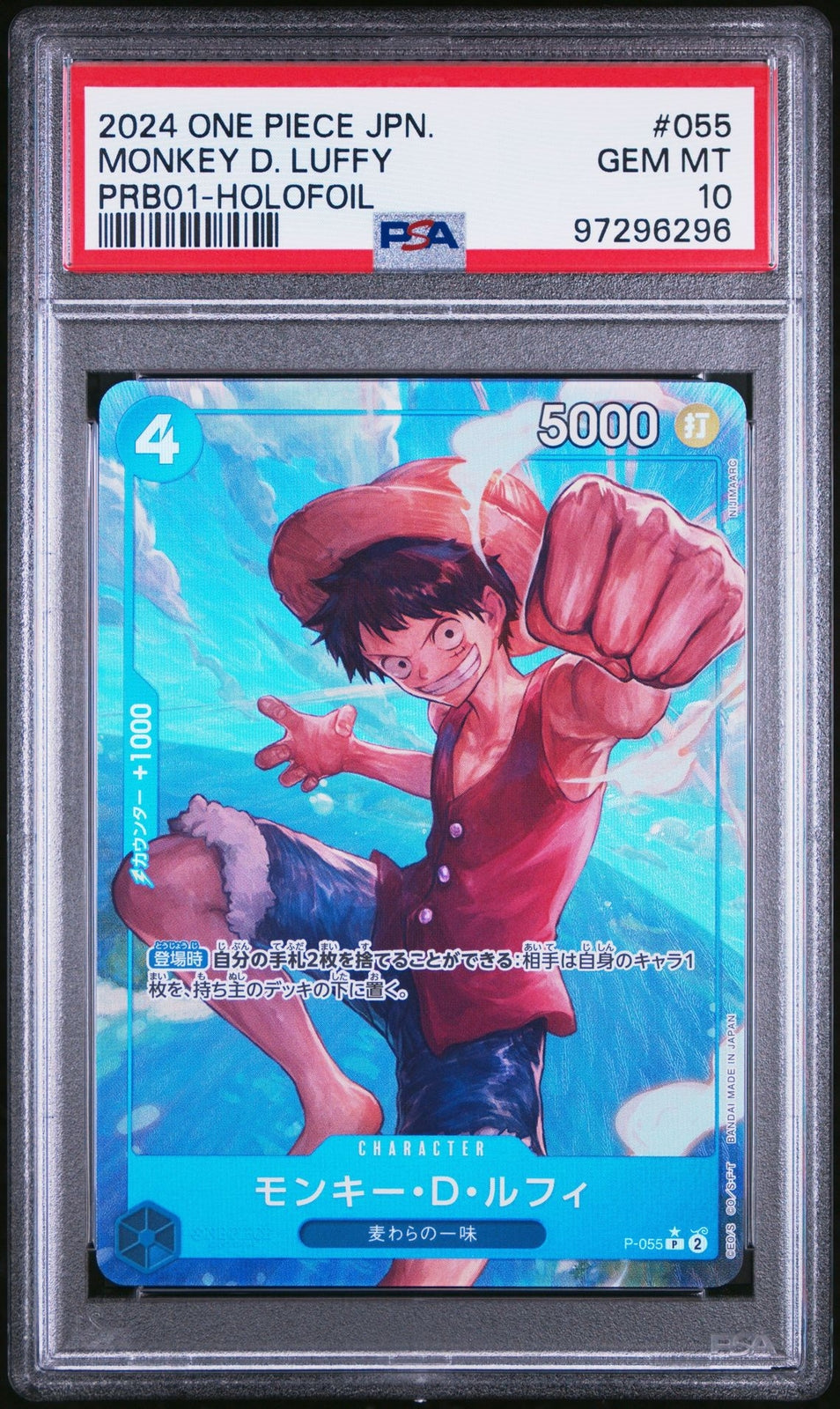 PSA 10 GEM MINT JAPANESE ONE PIECE 2024 Monkey D Luffy P-055 The Best PRB-01