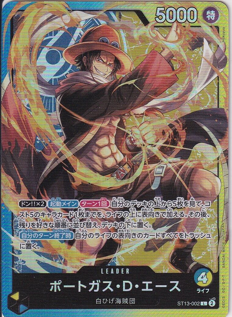 Japanese One Piece Card Portgas D Ace ST13-002 L The Three Brothers Bond