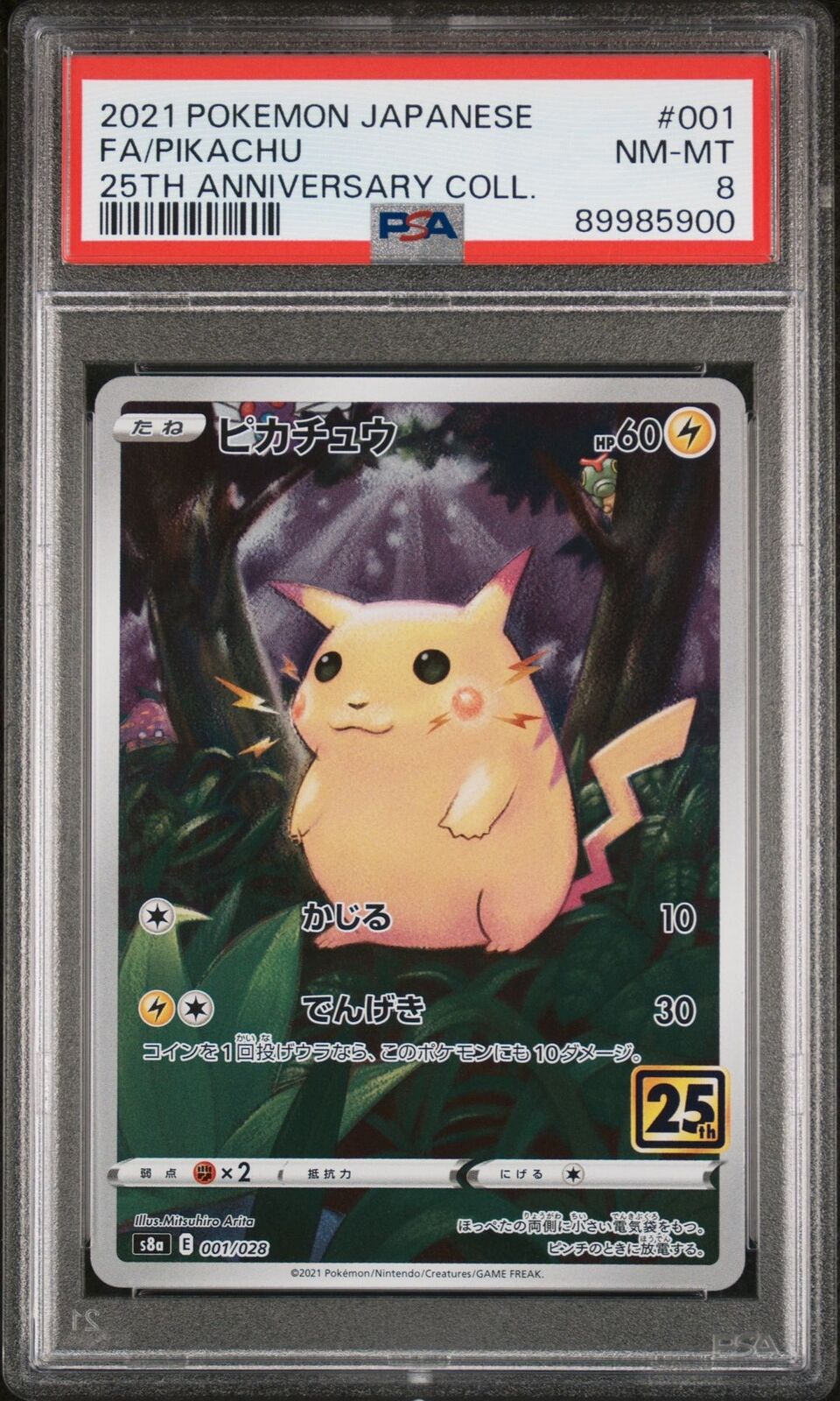 PSA 8 NM-MT JAPANESE POKEMON 2021 PIKACHU REVERSE HOLO MIRR 001/028 25th s8a