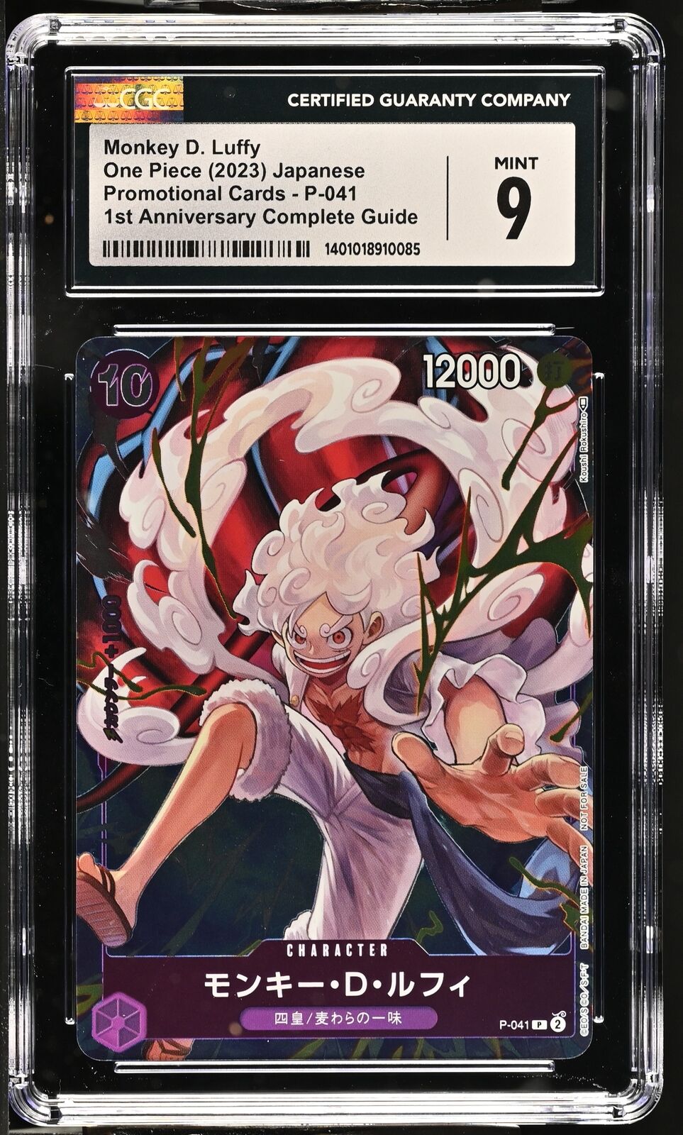 CGC 9 MINT Japanese One Piece 2023 Monkey D. Luffy P-041 1st Anniversary