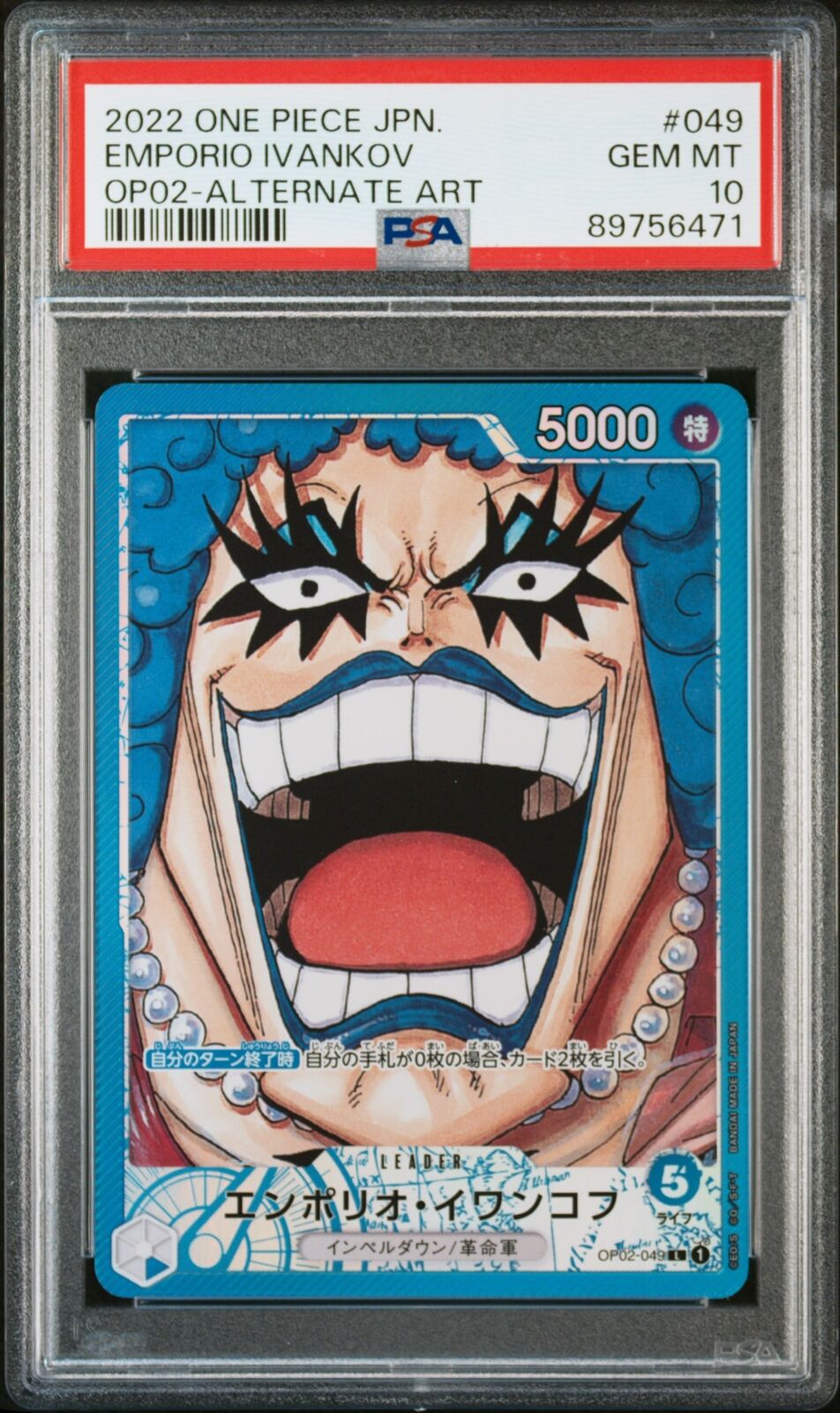 PSA 10 GEM MINT JAPANESE ONE PIECE 2023 EMPORIO IVANKOV OP02-049 ALTERNATE ART