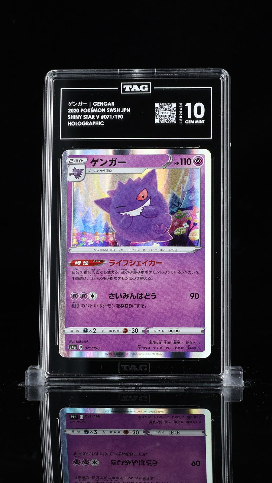 TAG 10 GEM MINT Japanese Pokemon 2020 Gengar 071/190 Shiny Star V S4a