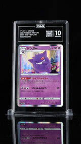 TAG 10 GEM MINT Japanese Pokemon 2020 Gengar 071/190 Shiny Star V S4a