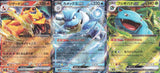 SET 3 Japanese Pokemon Card Charizard Venusaur Blastoise ex 3 9 006/165 SV2a NM