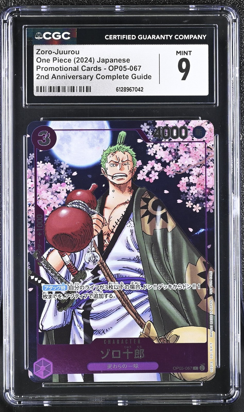 CGC 9 MINT Japanese One Piece 2024 ZORO-JUUROU OP05-067 2ND ANI GUIDE PROMO