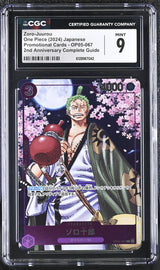 CGC 9 MINT Japanese One Piece 2024 ZORO-JUUROU OP05-067 2ND ANI GUIDE PROMO