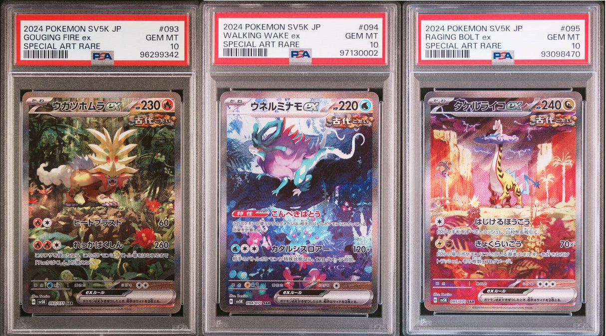 SET 3 PSA 10 JAPANESE Pokemon GOUGING & WALKING & RAGING EX 093-095/071 SV5K