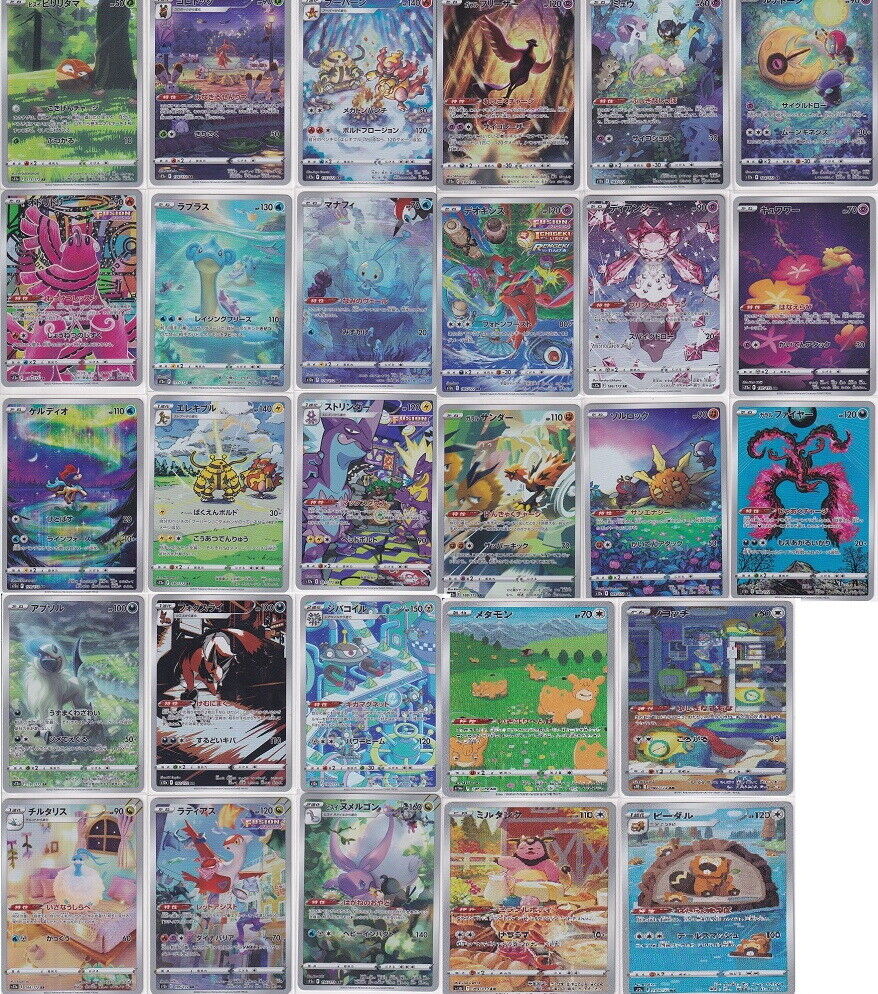 Set 28 AR Complete Japanese Pokemon Card 173-200/172 SV5a VSTAR Universe