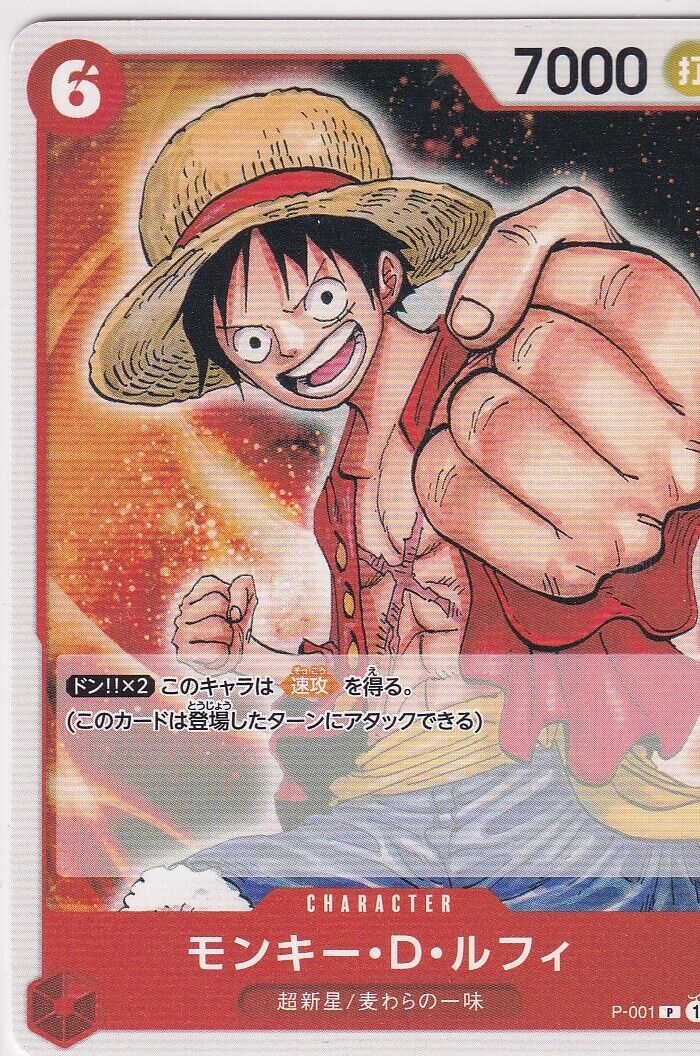 Japanese One Piece Card Monkey D. Luffy P-001 Promotion Pack Vol.1 PROMO