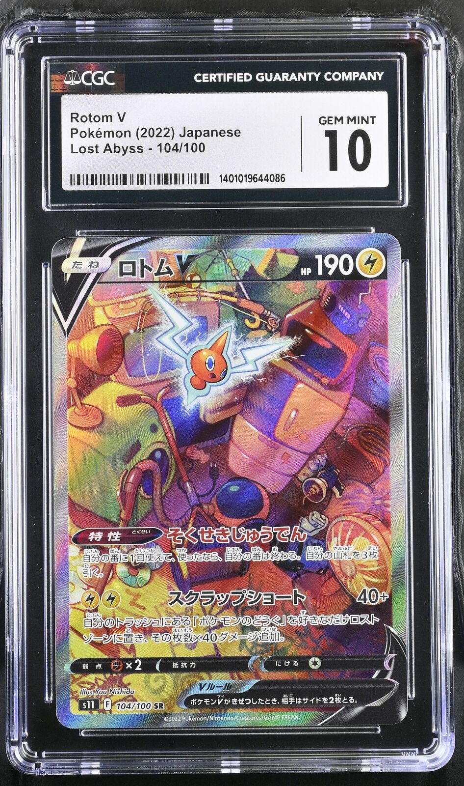 CGC 10 GEM MINT Japanese Pokemon 2022 Rotom V 104/100 S11 Lost Abyss