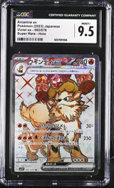 CGC 9.5 MINT+ Japanese Pokemon 2023 Arcanine ex 092/078 Violet ex Sv1V