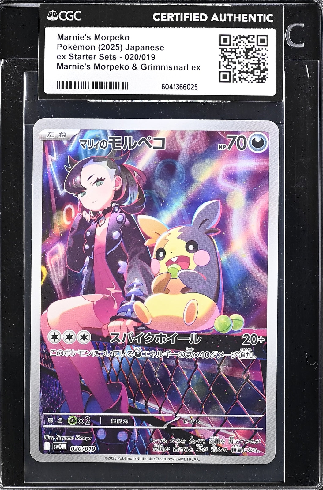 Japanese Pokemon Marnie's Morpeko 020/019 CGC CERTIFIED AUTHENTIC SEALED SLEEVE