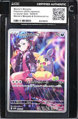 Japanese Pokemon Marnie's Morpeko 020/019 CGC CERTIFIED AUTHENTIC SEALED SLEEVE