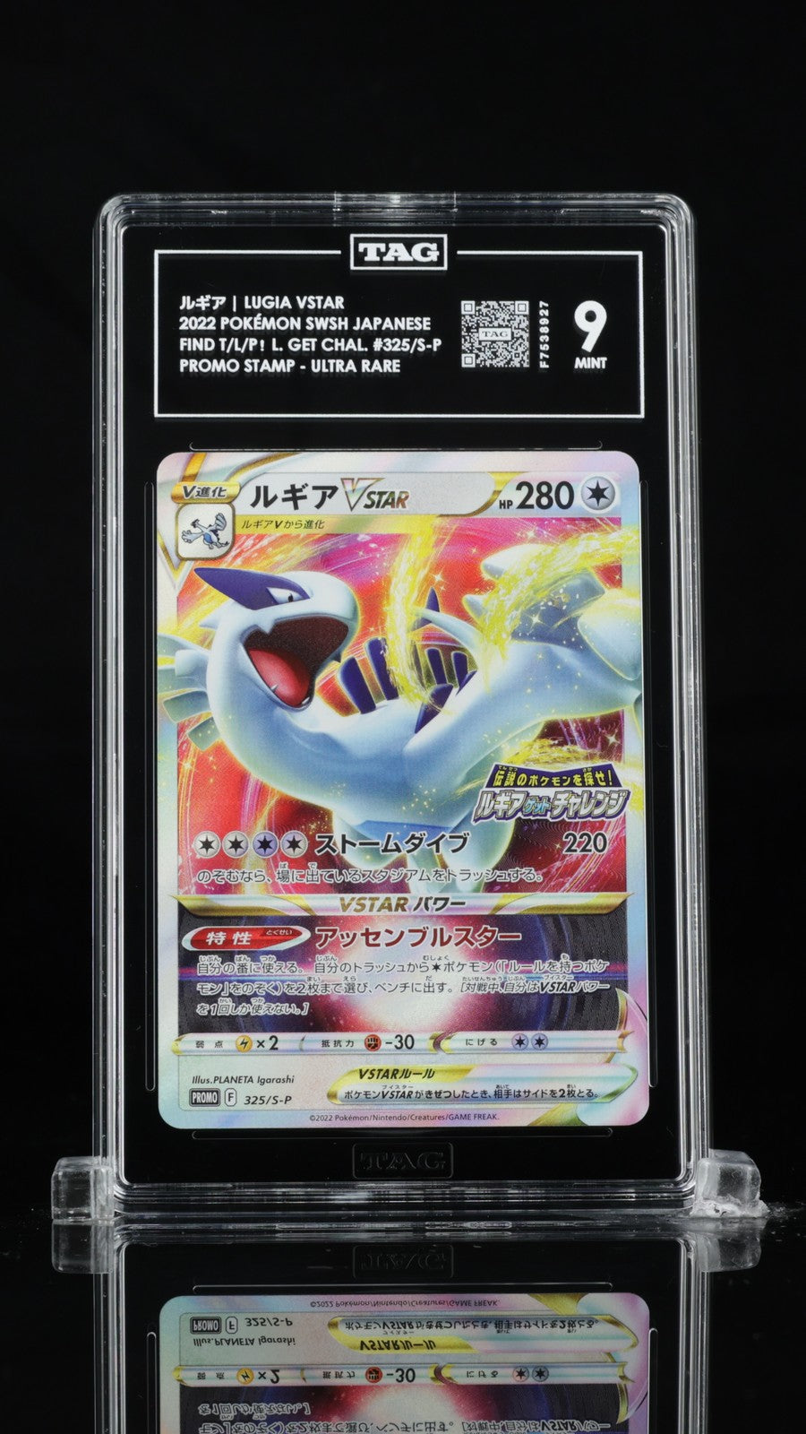 TAG 9 MINT JAPANESE POKEMON 2022 LUGIA VSTAR 325/S-P GET CHALLENGE PROMO