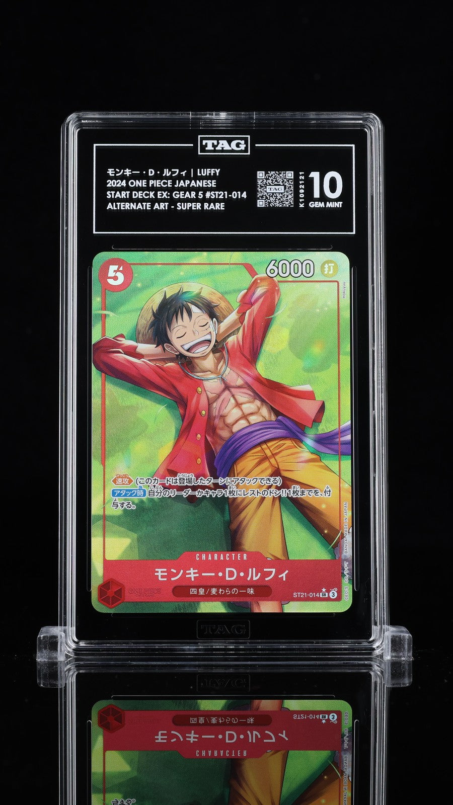 TAG 10 GEM MINT JAPANESE ONE PIECE 2024 MONKEY D.LUFFY ST21-014 STARTER GEAR 5