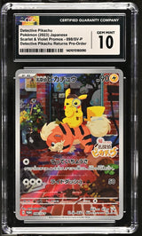 CGC 10 GEM MINT Japanese Pokemon 2023 Detective Pikachu 098/SV-P Detective PROMO