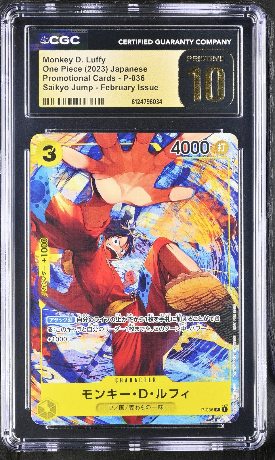 CGC 10 PRISTINE One Piece 2023 Monkey D. Luffy P-036 Promotional Saikyo Jump