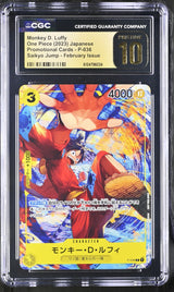 CGC 10 PRISTINE One Piece 2023 Monkey D. Luffy P-036 Promotional Saikyo Jump
