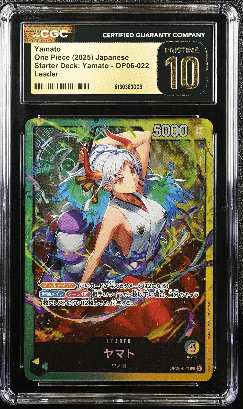 CGC 10 PRISTINE JAPANESE ONE PIECE 2025 Yamato OP06-022 SD: Green