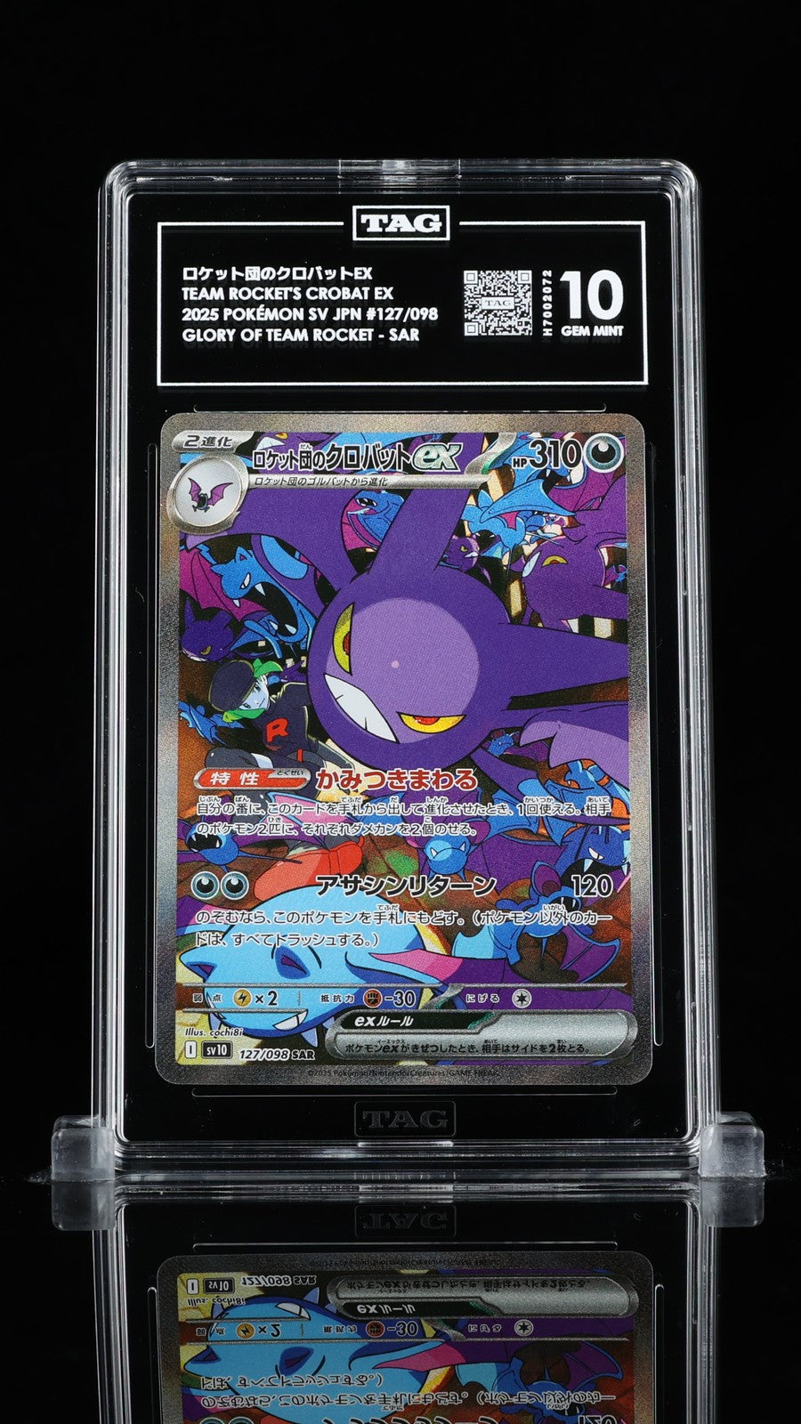 TAG 10 GEM MINT JAPANESE POKEMON 2025 Team Rocket's CROBAT 127/098
