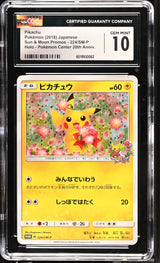 CGC 10 GEM MINT JAPANESE POKEMON 2018 PIKACHU 224/SM-P 20TH ANN PROMO