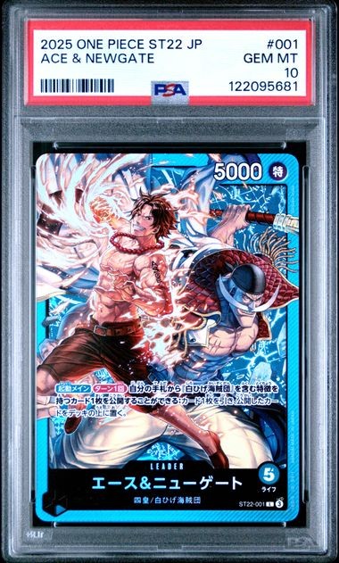 PSA 10 GEM MINT Japanese One Piece 2025 Ace & Newgate ST22-001 Starter Deck