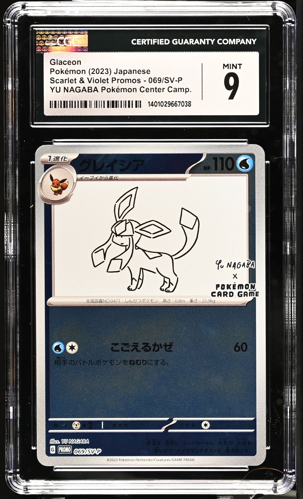 CGC 9 MINT JAPANESE POKEMON 2023 GLACEON 069/SV-P YU NAGABA X PCG PROMO