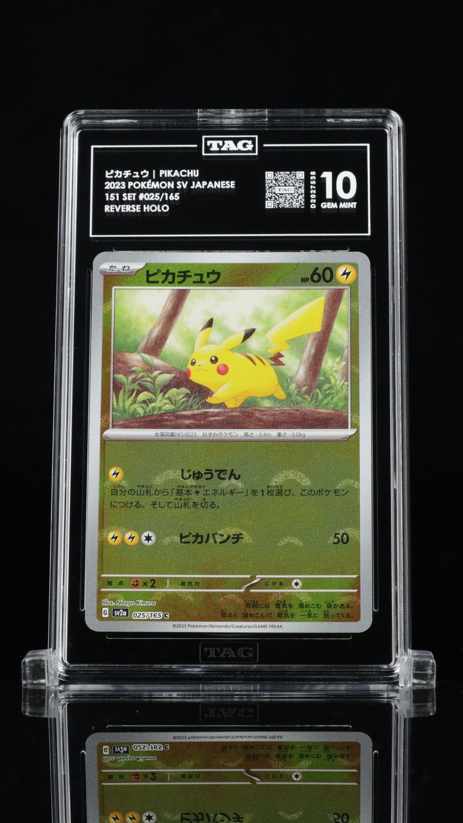 TAG 10 GEM MINT JAPANESE POKEMON 2023 PIKACHU 025/165 POKEMON REVERSE HOLO SV2a