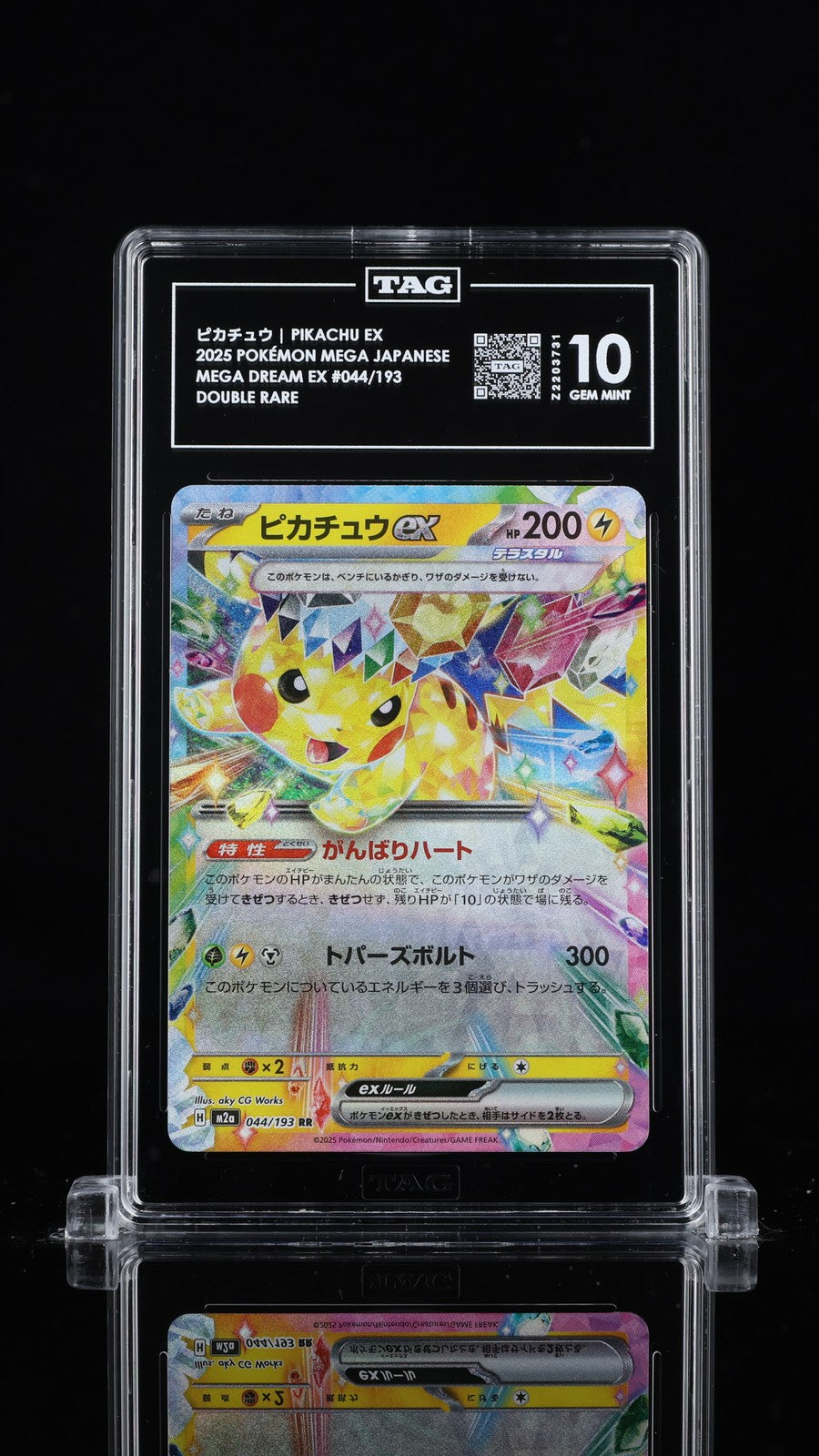 TAG 10 GEM MINT Japanese Pokemon 2025 Pikachu ex 044/193 MEGA Dream ex M2a