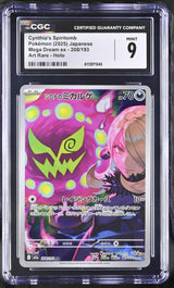 CGC 9 MINT Japanese Pokemon 2025 Cynthia's Spiritomb 208/193 MEGA Dream M2a
