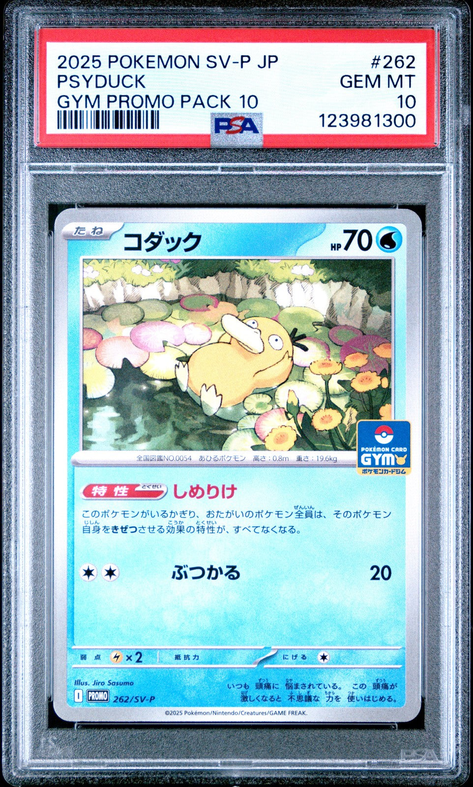PSA 10 GEM MINT Japanese Pokemon 2025 Psyduck 262/SV-P Reverse Holo PROMO