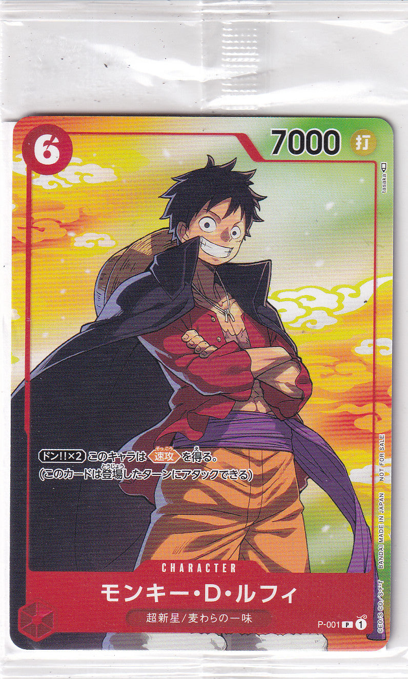 SEALED Japanese One Piece Card MONKEY D. LUFFY P-001 PROMOS 7-ELEVEN NM