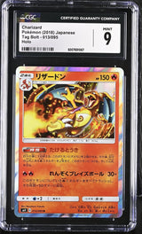 CGC 9 MINT Japanese Pokemon 2018 Charizard 013/095 Tag Bolt SM9