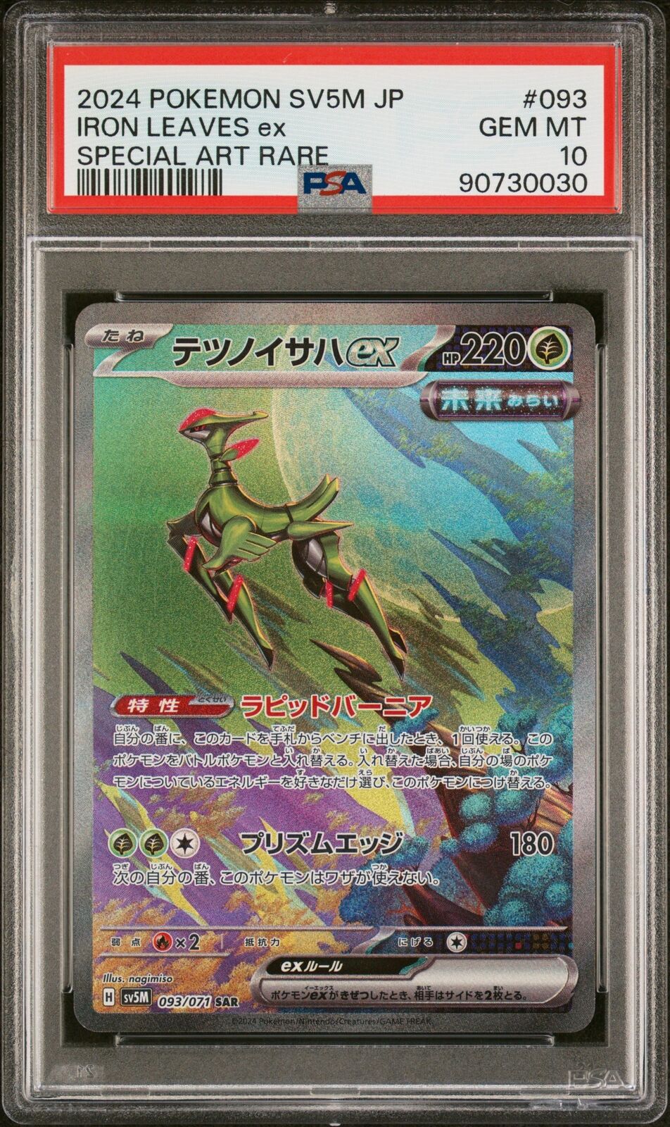 PSA 10 GEM MINT JAPANESE POKEMON IRON LEAVES ex 093/071 SV5M Crimson Haze SAR