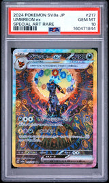 PSA 10 GEM MINT JAPANESE POKEMON 2024 UMBREON EX 217/187 TERASTAL EX SV8a