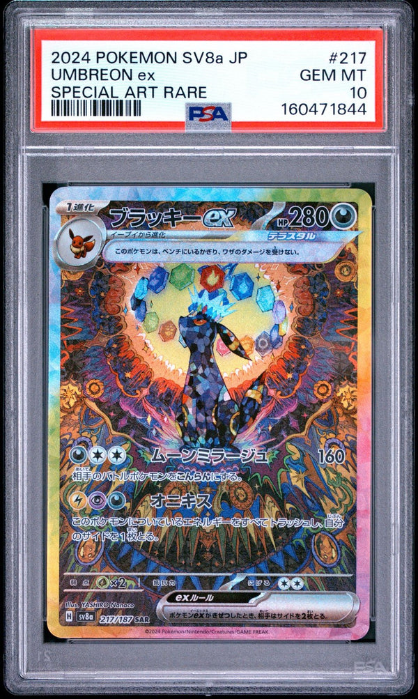 PSA 10 GEM MINT JAPANESE POKEMON 2024 UMBREON EX 217/187 TERASTAL EX SV8a — reference photograph