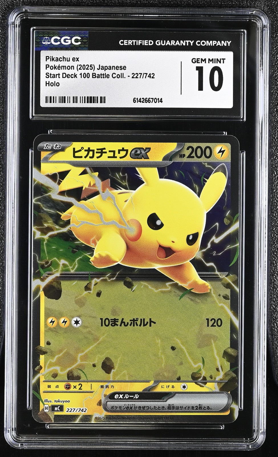 CGC 10 GEM MINT Japanese Pokemon 2025 PIKACHU ex 227/742 Start Deck Holo MC
