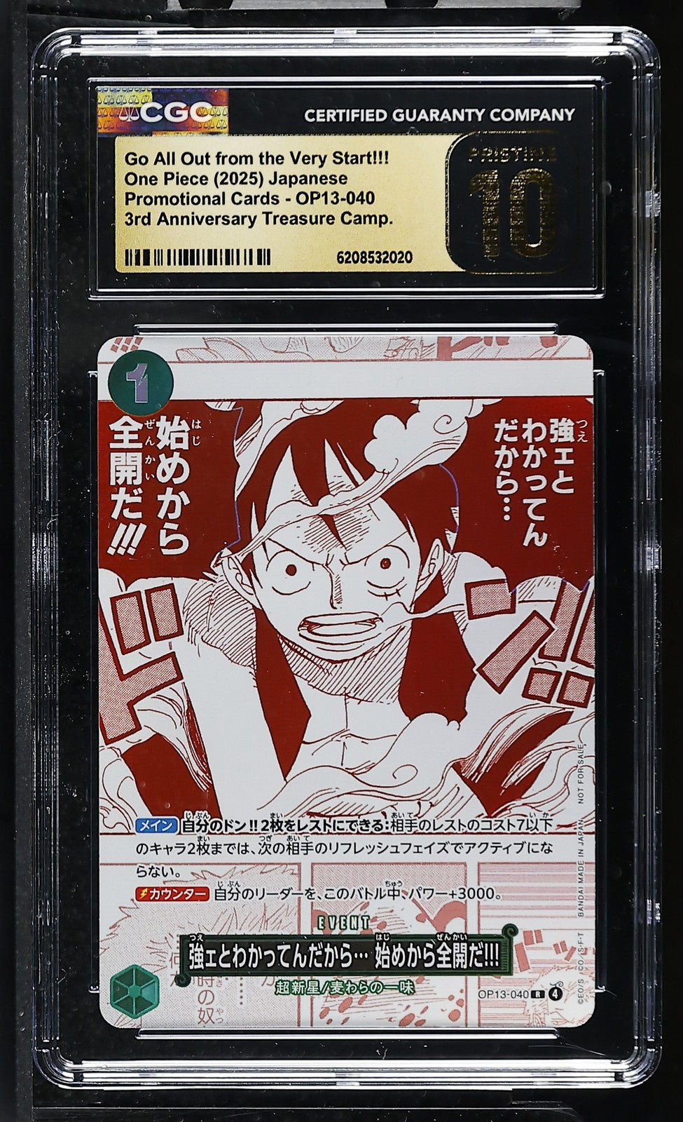 CGC 10 PRISTINE Japanese One Piece 2025 Monkey D. Luffy OP13-040 3rd Anniversary