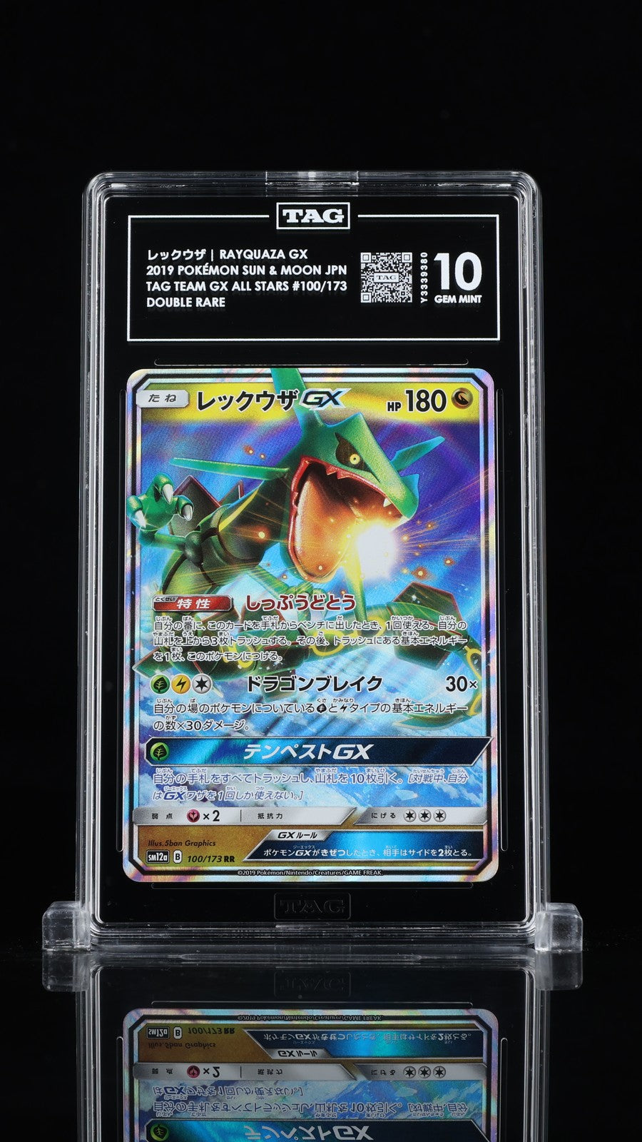 TAG 10 GEM MINT Japanese Pokemon 2019 Rayquaza GX 100/173 Tag Team GX SM12a Rare